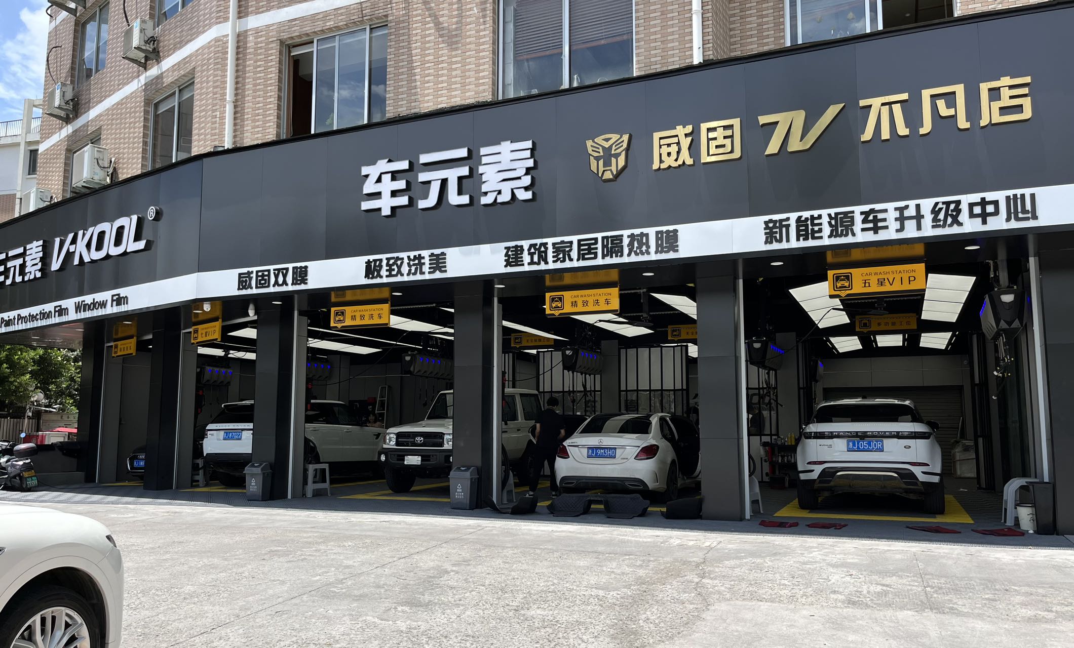门头1.jpg