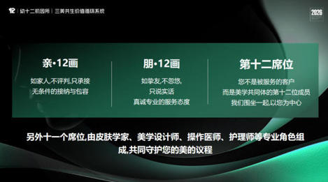 第12席位.jpg