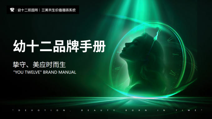 品牌.jpg