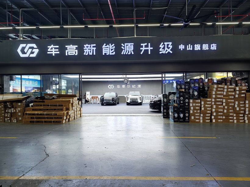 门店门头.jpg