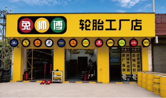 南阳信臣东路店.png
