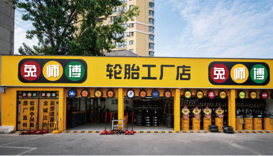 南阳长江西路店.png