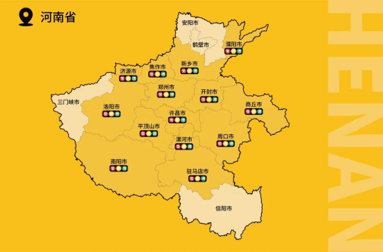 兔师傅河南省门店分布图.png