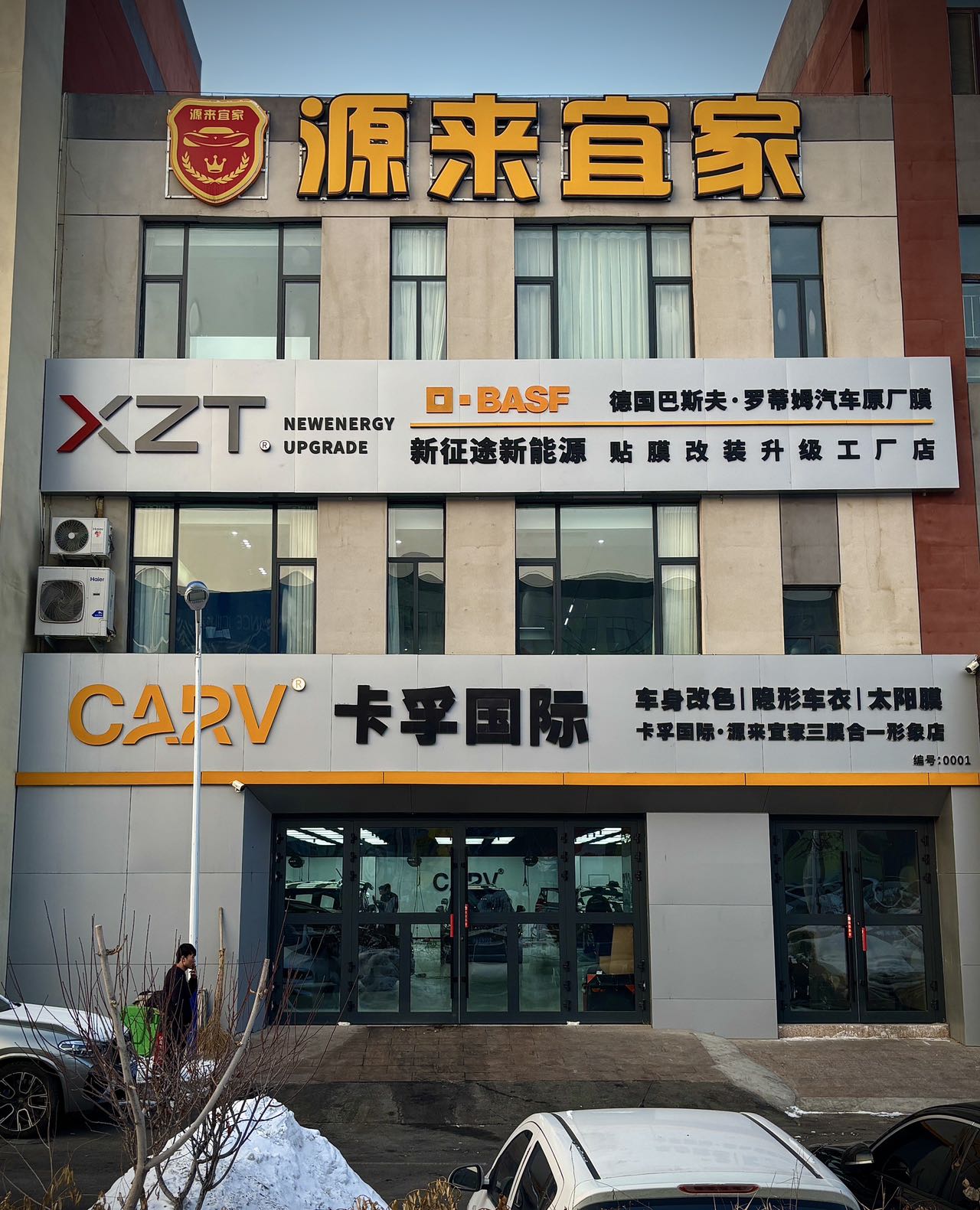 门头.jpg