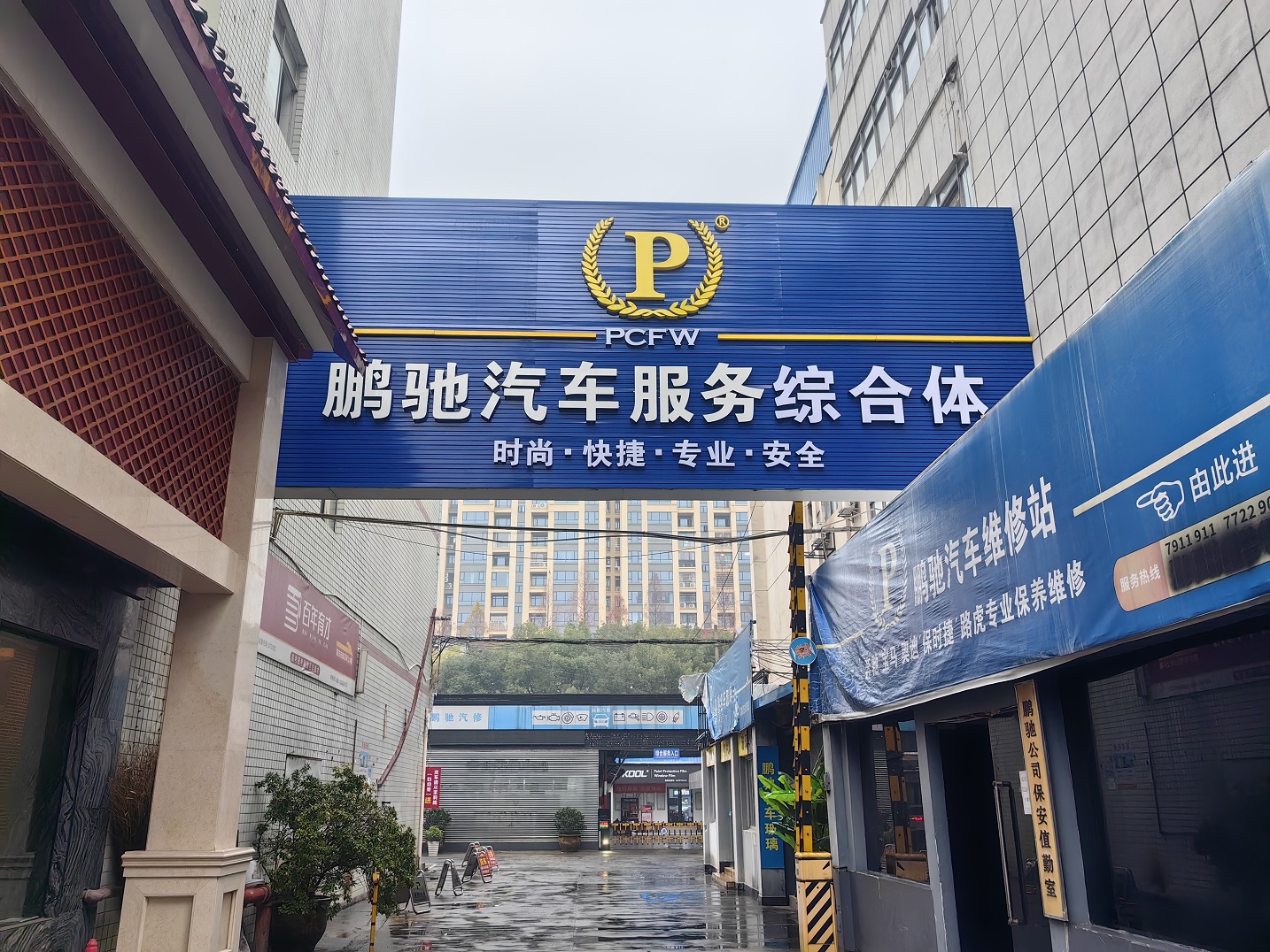 门头.jpg