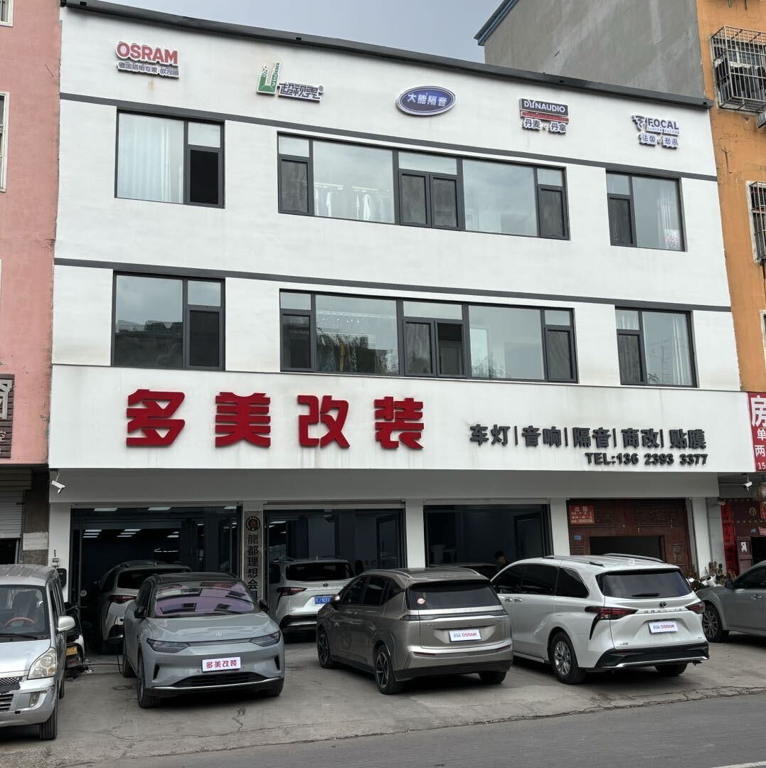门头.jpg