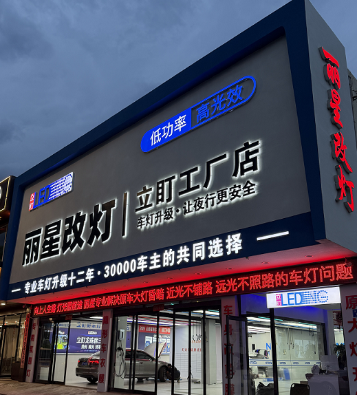 立盯2 (1).png